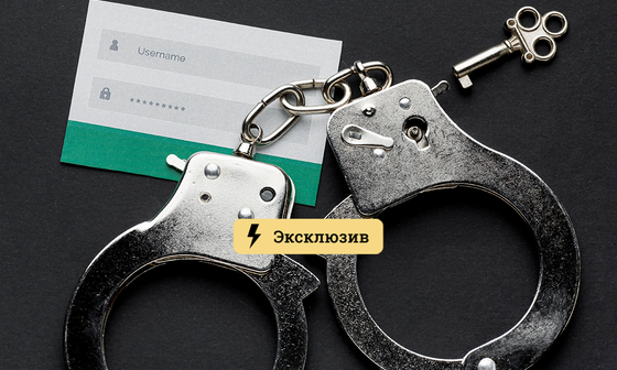 Что такое кракен в интернете