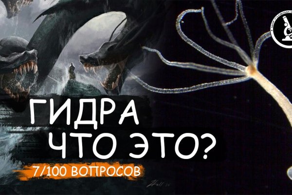 Кракен зайти зеркало