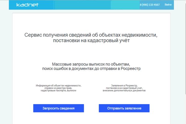Кракен маркетплейс kr2connect co