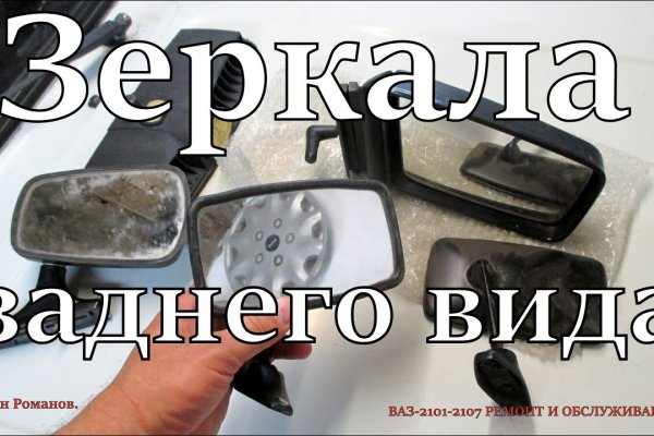 Kraken рабочая ссылка onion