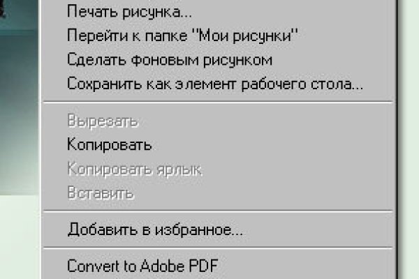 Ссылка адрес на кракен