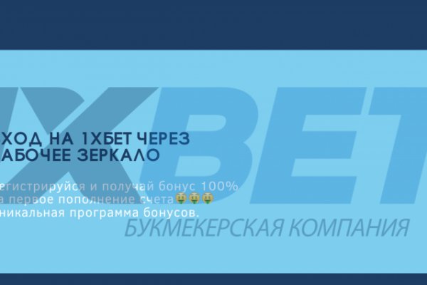 Кракен сайт зеркало рабочее