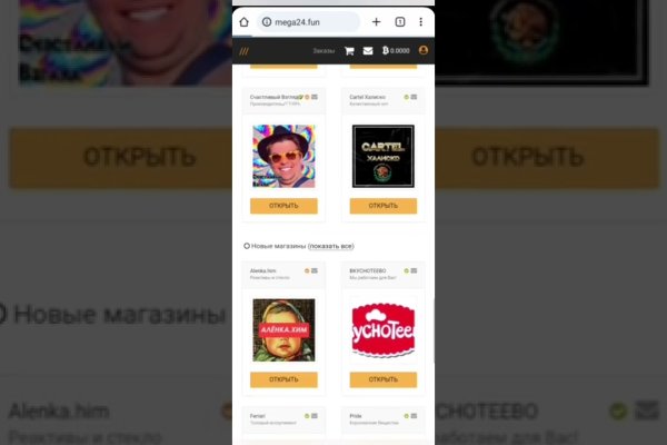 Кракен официальная kr2web in