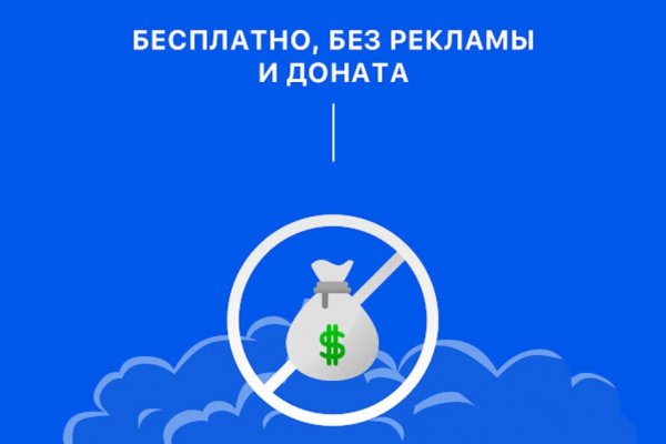 Покупки на кракене даркнет