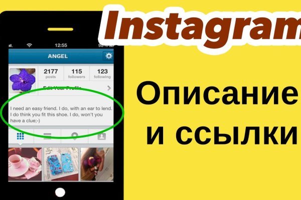 Кракен даркнет слушать