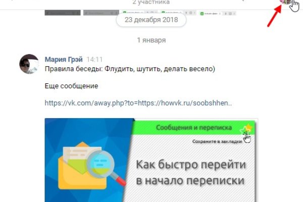 Кракен активная ссылка