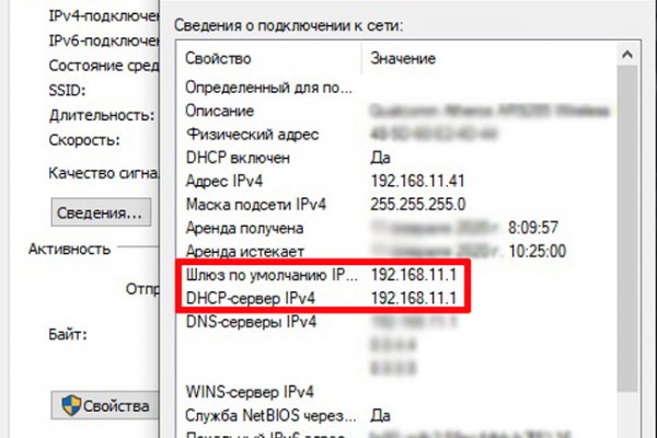 Kraken market ссылка