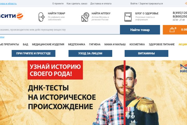 Новая ссылка на кракен
