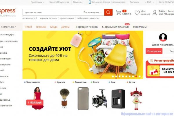 Kraken зеркала gigageek ru
