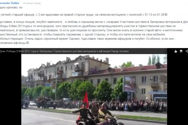 Ссылка на кракен онион