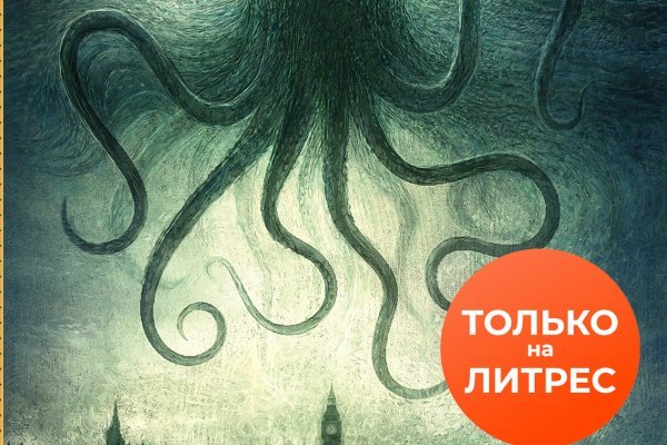 Кракен даркнет что известно