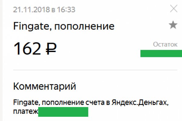 Darknet как войти
