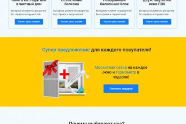 Площадки в даркнете
