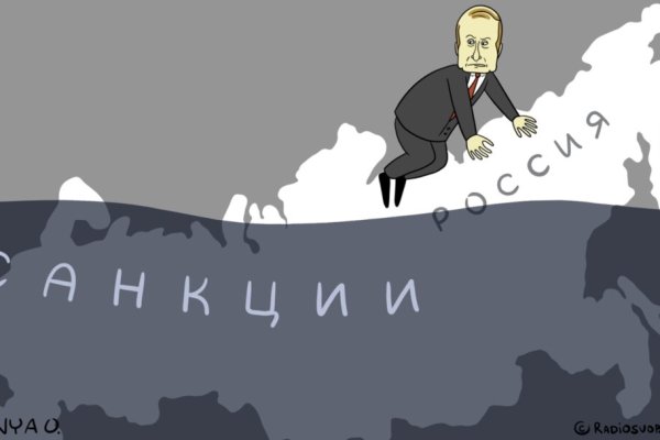 Кракен ссылка германия