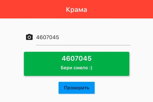 Dark net официальный сайт