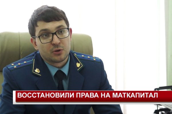 Кракен рабочая ссылка на сайт