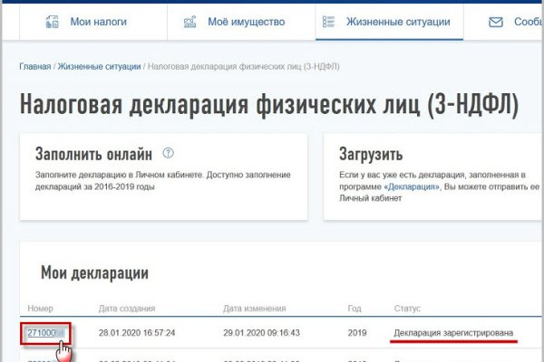 Kraken17 at сайт