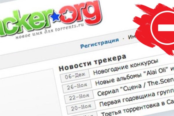 Кракен ссылка онлайн