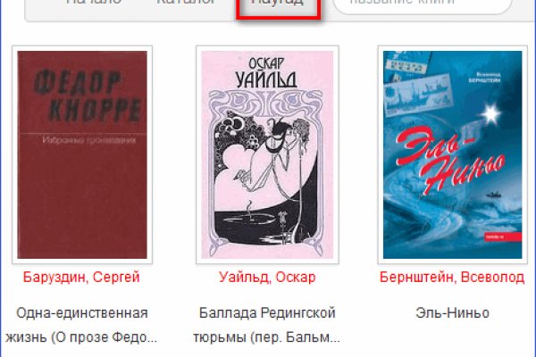 Кракен зеркало впн