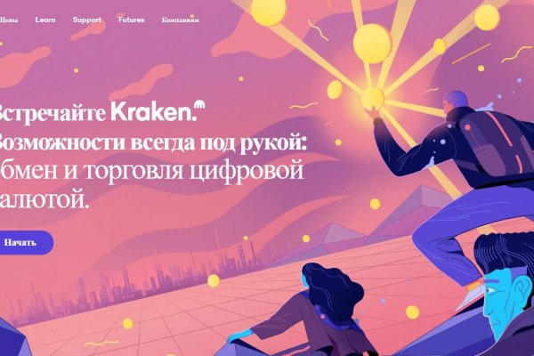 Кракен маркетплейс откуда взялся