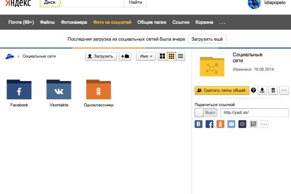 Кракен маркетплейс отзывы