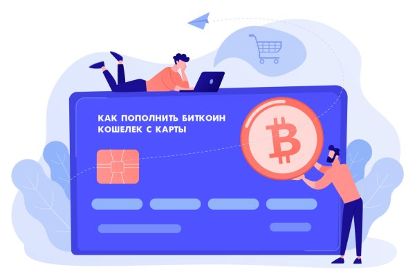Актуальные ссылки на кракен тор
