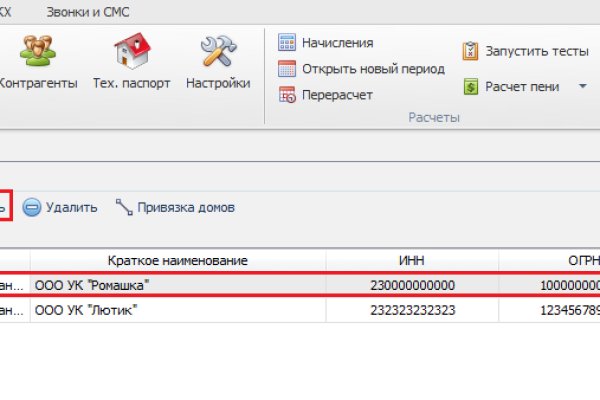 Kraken сайт магазин