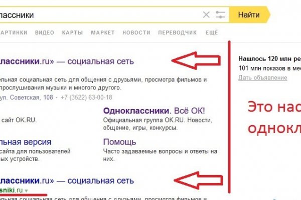 Ссылки для tor