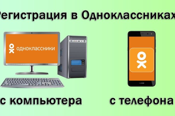 Кракен дарк площадка