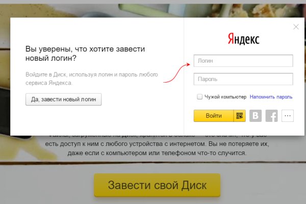 Кракен стор