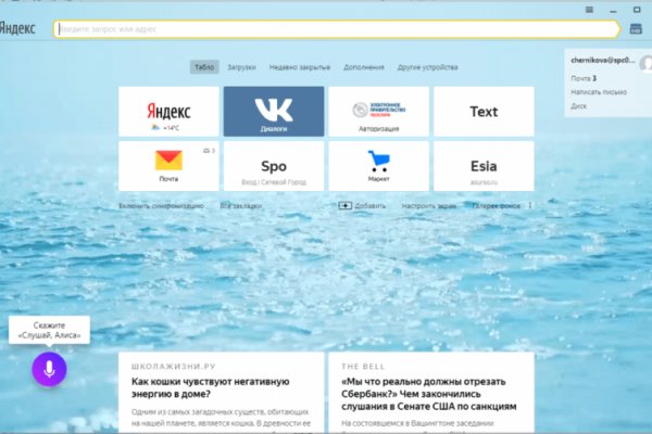 Ссылка адрес на кракен