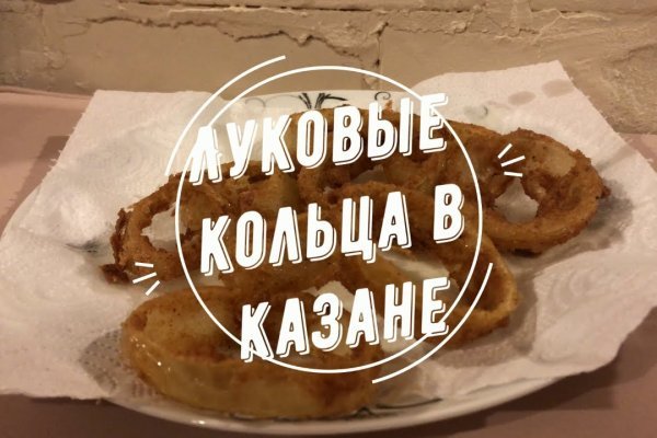Кракен стор