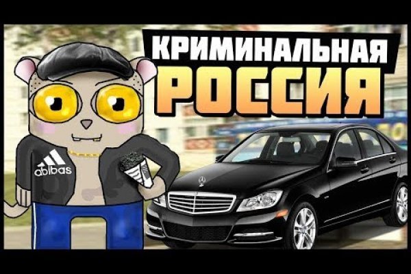 Kraken как найти ссылку