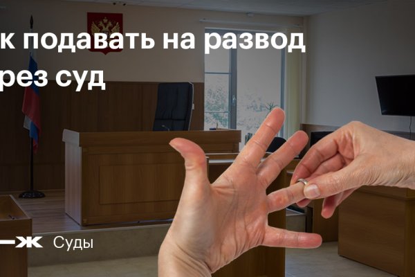 Кракен сс