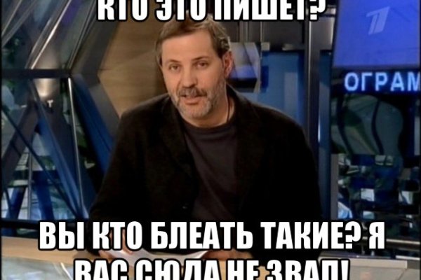Вход в кракен