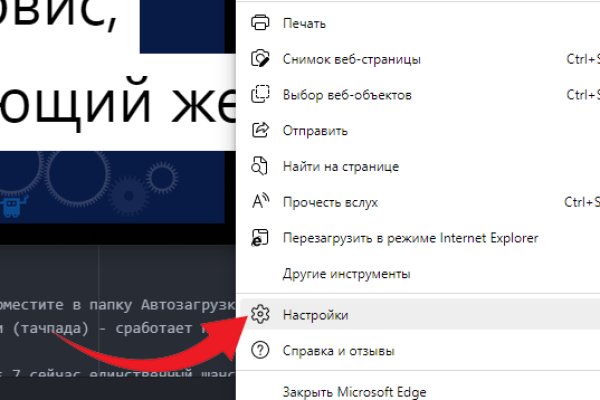 Не могу зайти в аккаунт кракен