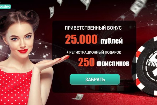 Оригинальная ссылка на кракен