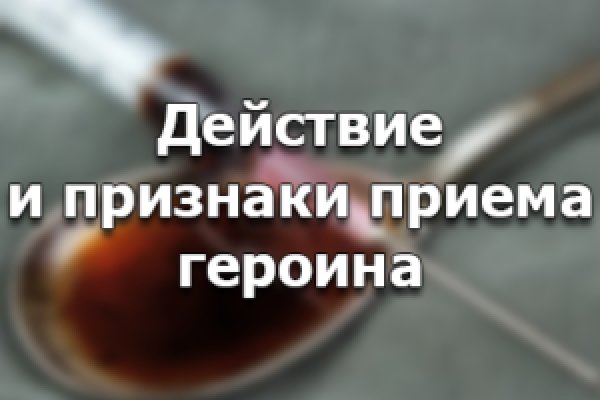 Что такое кракен маркет торкнет