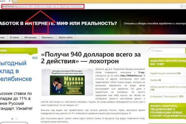 Кракен ссылка pw