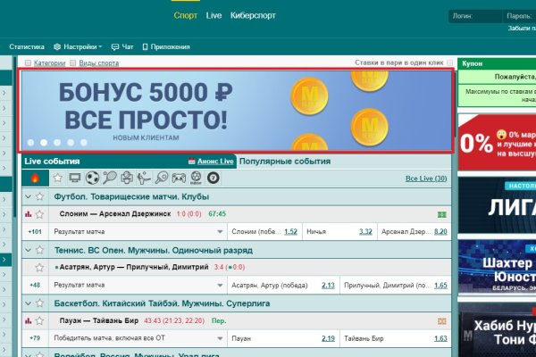 Кракен даркнет маркет
