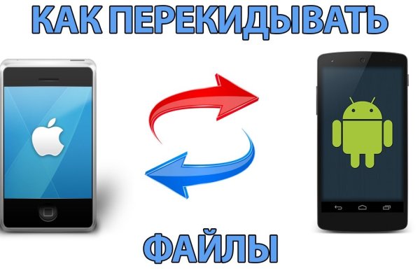 Кракен даркнет отзывы