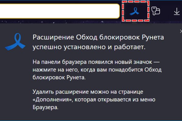 Правильная ссылка на кракен