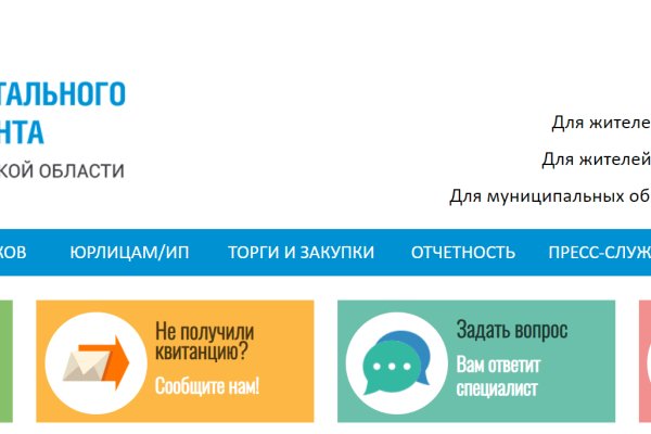 Кракен как попасть