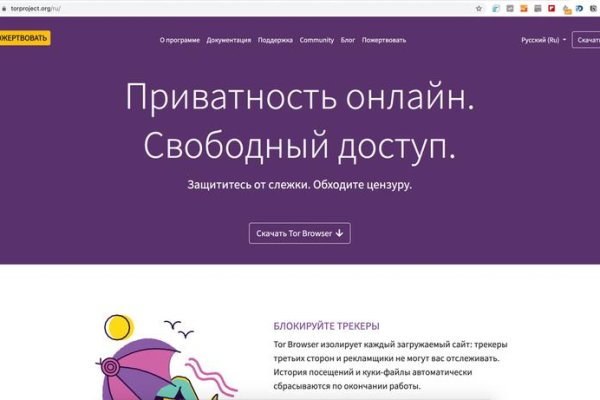Кракен переходник ссылка