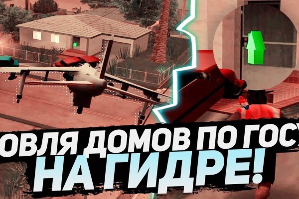 Что продают на кракене