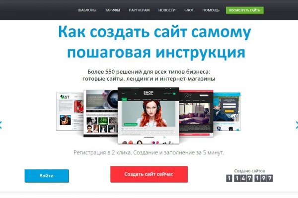 Кракен kr2web in