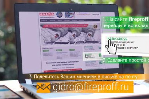 Кракен порошок