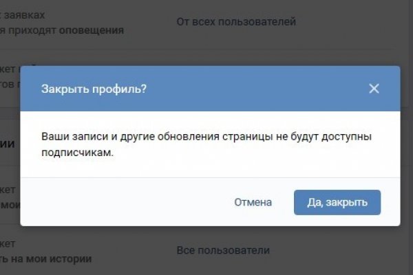 Ссылки даркнета