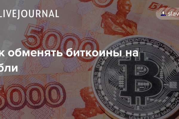 Рабочее зеркало кракен